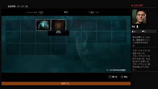 [UNTIL DAWN]パーティーピーポーになじめない[part 2]