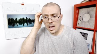 The Needle Drop - Jay Electronica - A Written Testimony ALBUM REVIEW