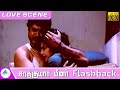 சரத்குமார் மீனா Flashback Super Scene Nadodi Mannan Movie Scenes
