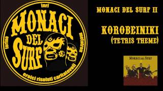 ‪MONACI DEL SURF - Korobeiniki (Tetris Theme) (Original Album Version)‬