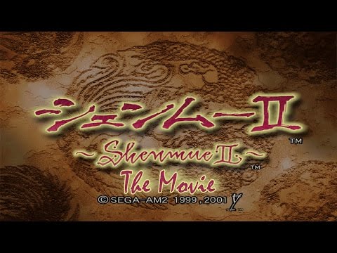 Shenmue II: The Movie (Trailer)