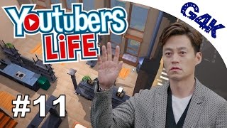 Goodbye Alonzo, Hello New Apartment | YouTubers Life | Part 11