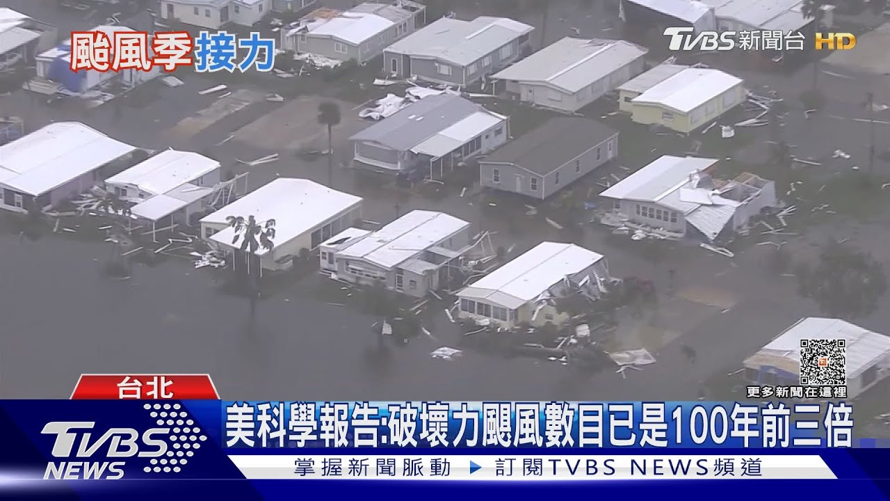 氣候變遷釀更強颱風 IPCC:暖化使海溫升高