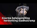 Indrukwekkende herdenking en stille tocht voor de 134 slachtoffers van de Stadhuisramp Heusden