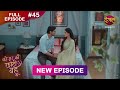 Bade Ghar Ki Choti Bahu Full Episode 45 6 Aug 2025 Newshow Full HD Dangal TV
