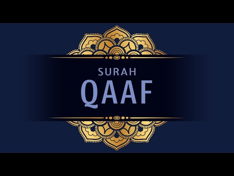 Imam Menangis Saat Baca SURAH QAF - Tentang Surga dan Neraka.