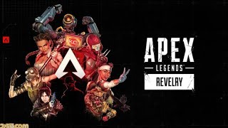 Apex フレンド主催カスタムに参加してみる