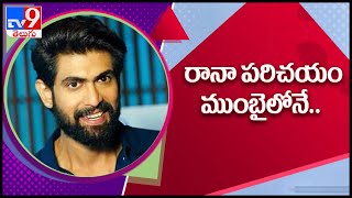 Who is Miheeka Bajaj ? Facts to know about Rana Daggubati’s fiancee