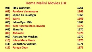 Download lagu Hema Malini Movies List mp3 Download lagu Hema Malini Movies List mp3