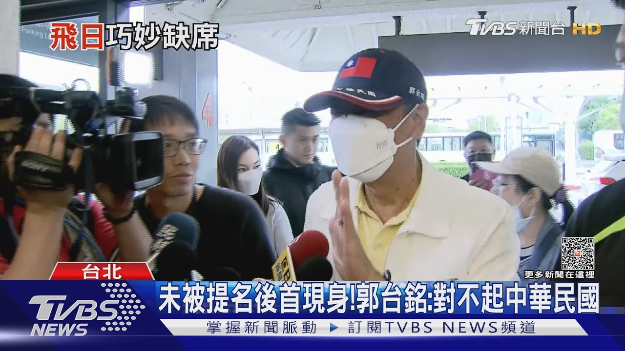 12小時連打3通都被拒接!侯友宜聯繫郭台銘失利