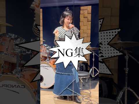 🆖集（リハーサルにて）#東山奈央 #声優 #リハーサル #shortsvideo