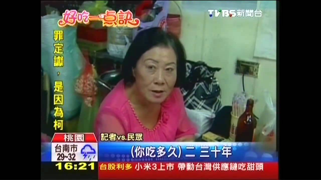 【好吃一點訣】獨門豆瓣提味　牛雜湯飄香60年