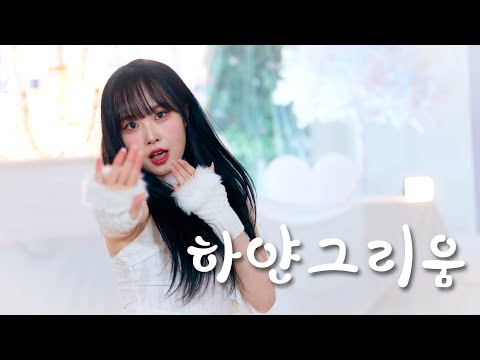 Lim Ju Young 릴 6