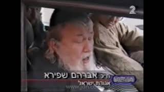 לוווית כ"ק מרן בעל ה"פני מנחם" מגור זיע"א זצוקלל"ה, טז' אדר תשנ"ו