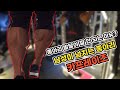 남성미 넘치는 하체 만들기! 종아리 운동 '카프레이즈'