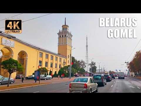 Weißrussland 4K | Gomel. Stadtrundfahrt. Vergleichen Sie Gomel mit anderen Städten in Weißrussland.