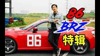 [心得] 燃油車鬥魂