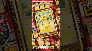 コロコロコミック10月号を新人編集部員が熱血紹介🔥🔥🔥🔥