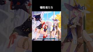 【スタレ】パールの芸術探求に協力する仲間たち 【崩壊：スターレイル】