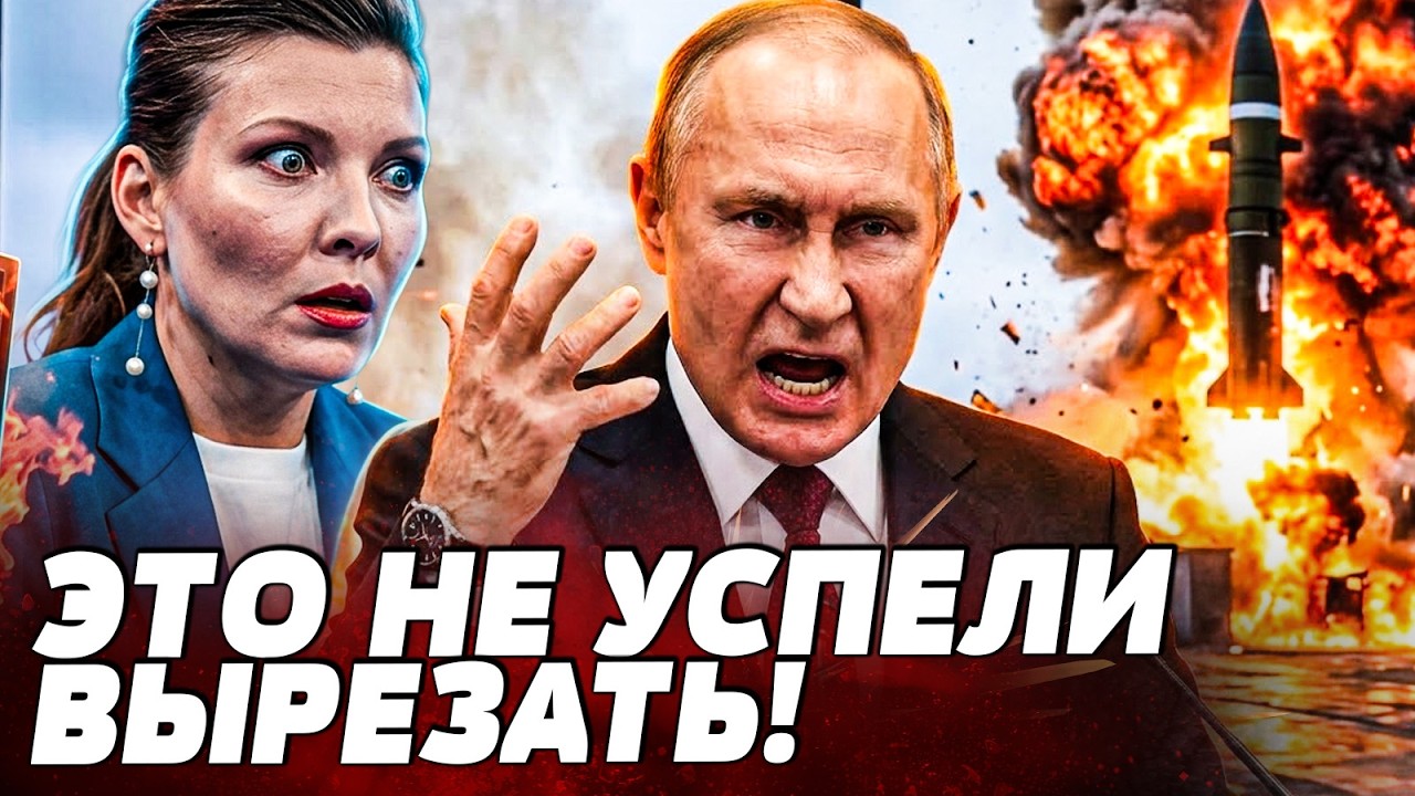 😱СЛУЧИЛОСЬ ПРЯМО В ПРЯМОМ ЭФИРЕ! ВЗРЫВЫ ПО ВСЕЙ РОССИИ! ПРОПАГАНДИСТЫ ПОСЫП