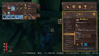 VALHEIM #13 酒でも飲んで沼地を徘徊