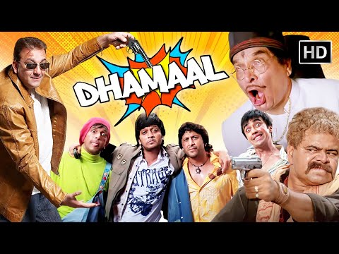 Dhamaal (2007) Full Comedy Movie | Sanjay Dutt | Arshad Warsi | Javed Jaffrey | Ritesh Deshmukh | HD