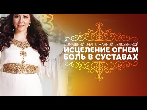 Когда ложишься спать болит поясница Остеоденситометрия поясничного отдела позвоночника тазобедренного сустава
