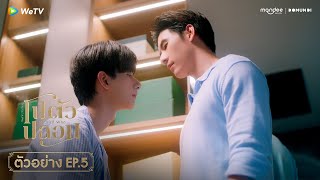 Trailer Preview Image
