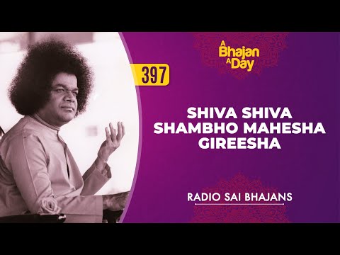 397 - Shiva Shiva Shambho Mahesha Gireesha | Radio Sai Bhajans