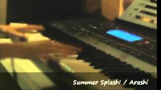 ♪ Summer Splash! / 嵐　耳コピ　ピアノ