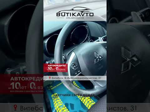 фото mitsubishi outlander iii рестайлинг 2 0