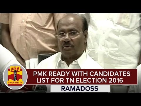 TN Election 2016 : PMK Ready with Election Candidates List - Ramadoss,PMK