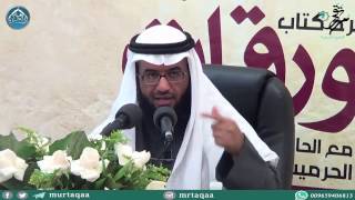 الدرس (6) - الأمر والنهي