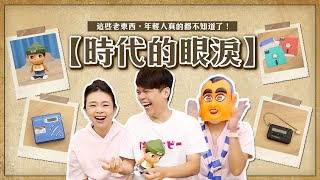 [問卦] 有沒有這個牌子的八卦?