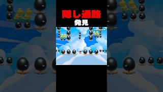 ここを壊せば…ズル出来そう。。。