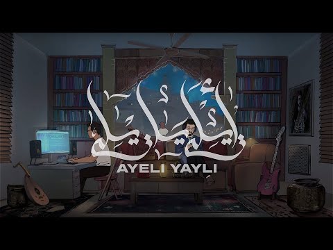 Ta Ha, Zamane - AYELI YAYELI (Full EP) طه نوري و زمان - آيلي يا يلي
