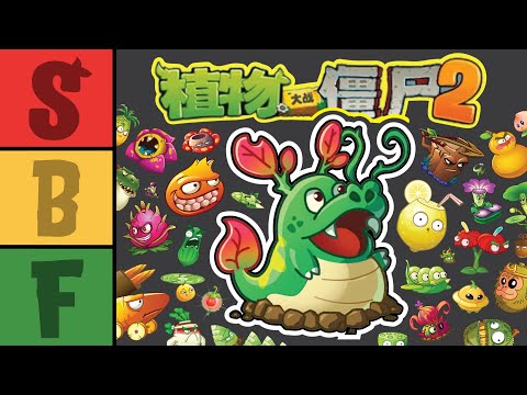 Ranking EVERY Chinese Plants vs. Zombies 2… Plant