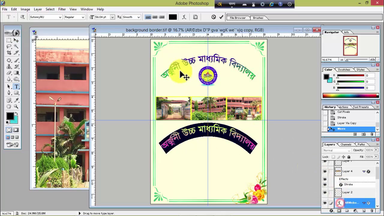 simple project front page making