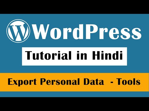 Export Personal Data Tool WordPress Tutorial in Hindi Part 27