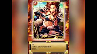 良引き!!【戦国炎舞】勇次郎さんから大量にSRガチャ券貰ったのでまとめてガチャを引いてみた