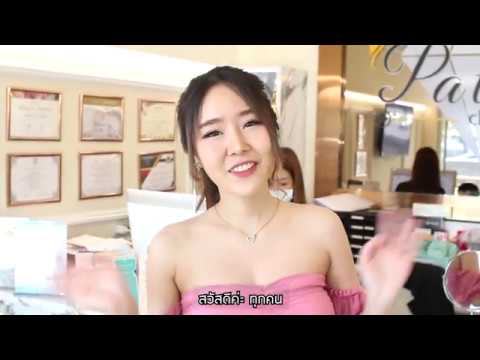 เมโสแฟต ยี่ห้อไหนดี