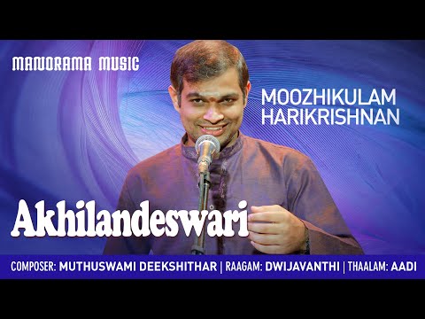 Akhilandeswari | Dwijavandhi | Moozhikulam Harikrishnan | Navarathri Festival Live 2020