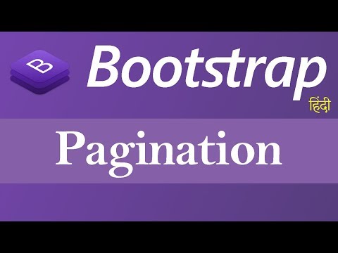 Introduction to Bootstrap Hindi