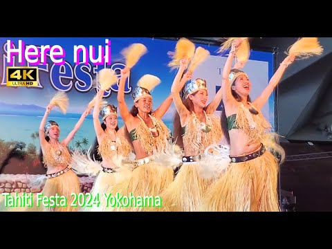 4K【Here nui】Tahiti Festa 2024 Yokohama