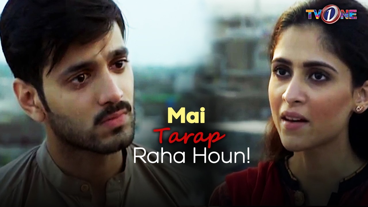 Mai Tarap Raha Houn! | Wahaj Ali | Hina Dilpazeer | Arij Fatyma |