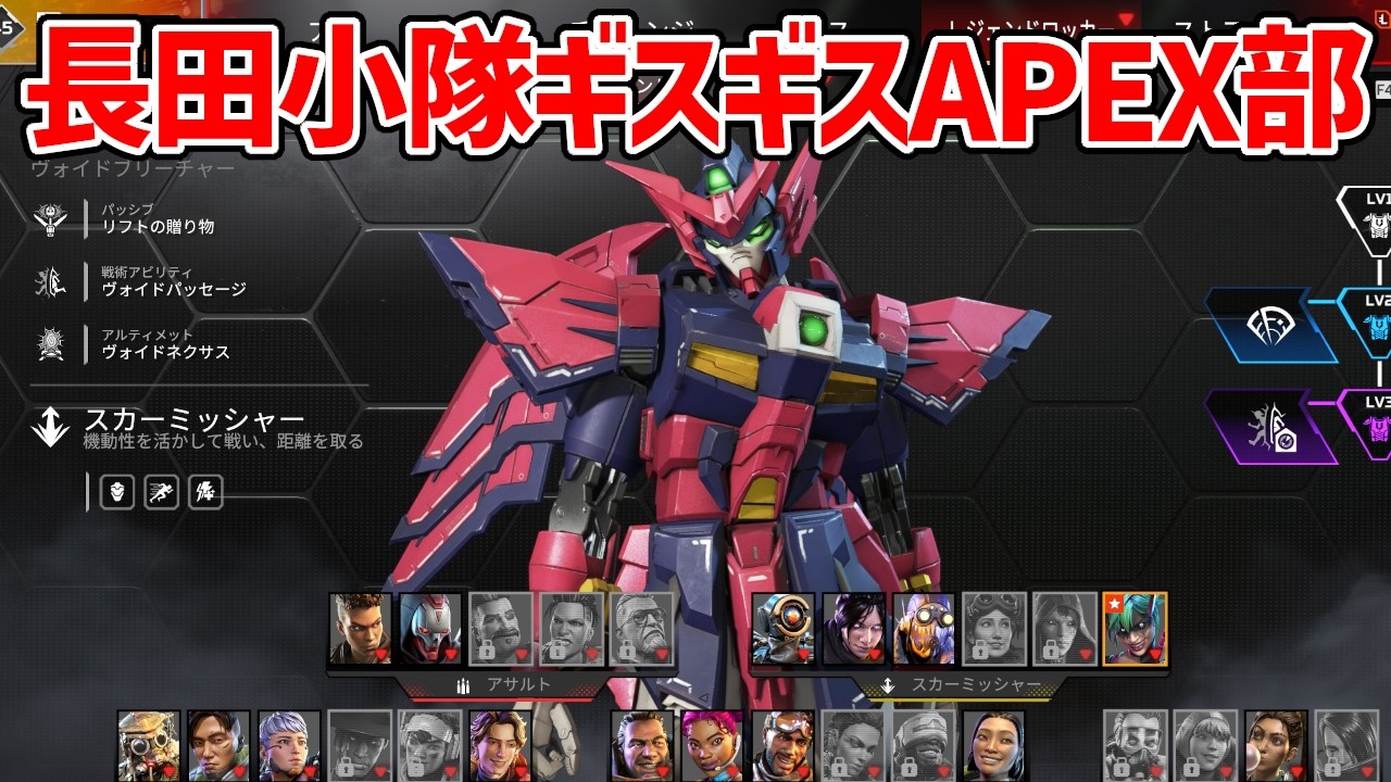 【うんこ雑魚初心者】ゴキブリなかお【Apex】