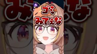 千燈ゆうひ|しんぽさんからLTKRR祝勝コメントがくるうひ【ぶいすぽ切り抜き/LTK】#ぶいすぽ  #千燈ゆうひ #ltk