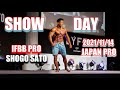 11/14 JAPAN PRO SHOW DAY！！