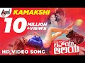 Kamakshi Video Song Sunny Leone Kannada Song Srujan Lokesh Indrajit Lankesh Luv U Alia