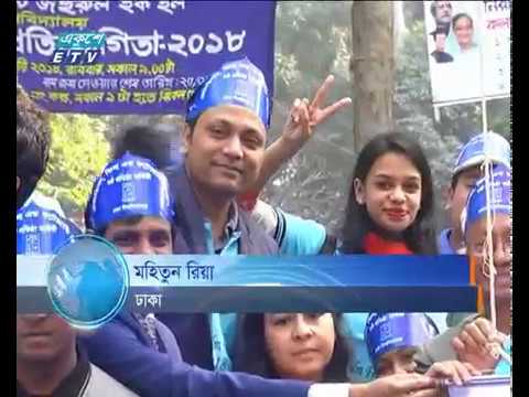 ঢাবি টেলিভিশন বিভাগের ষষ্ঠ বর্ষপূর্তি উদযাপন